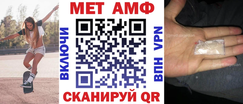 Амфетамин Premium  Холмск 