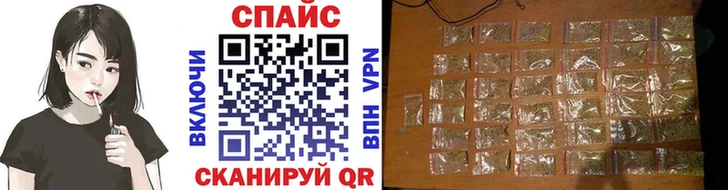 Бутират BDO Холмск