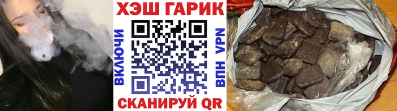 магазин продажи наркотиков  mega ONION  Гашиш 40% ТГК  Холмск 