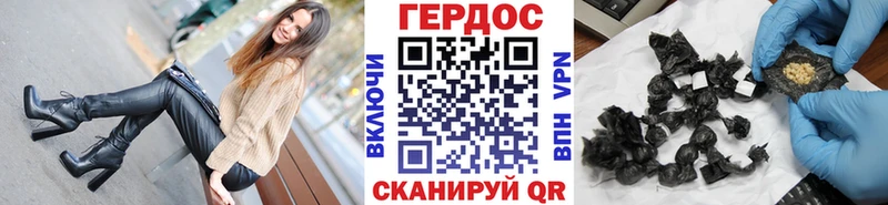 ГЕРОИН белый  Холмск 