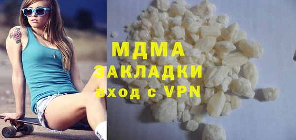 меф Арсеньев
