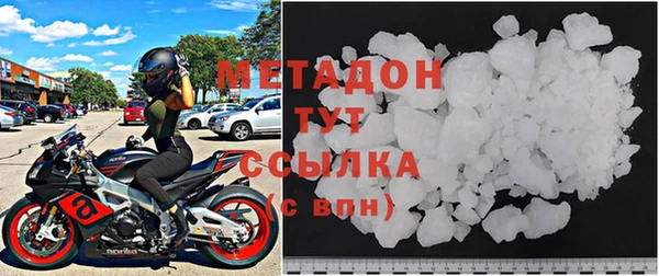 альфа пвп Армянск