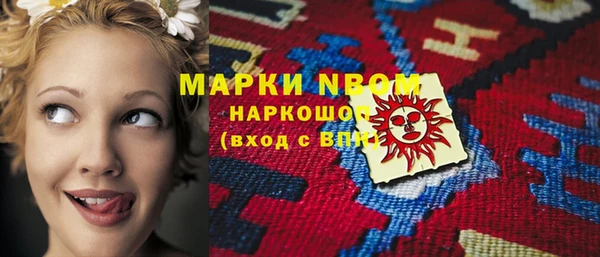 альфа пвп Армянск