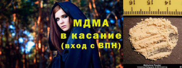 альфа пвп Армянск