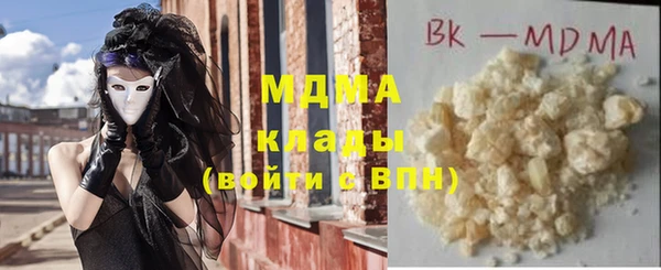 меф Арсеньев