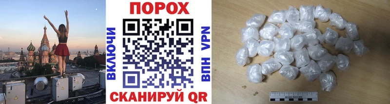 МЕГА зеркало  Холмск  МЕТАМФЕТАМИН Methamphetamine 