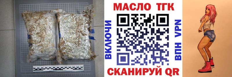 ТГК вейп  ссылка на мегу сайт  Холмск 