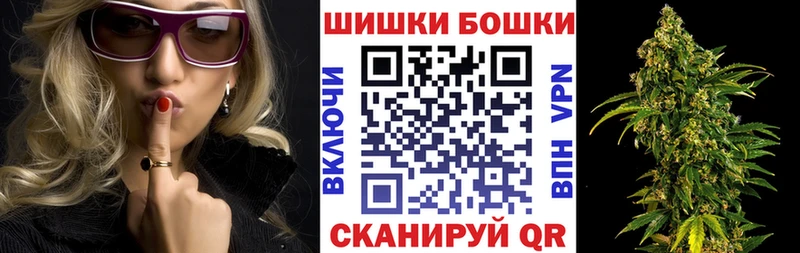 купить   Холмск  Шишки марихуана White Widow 